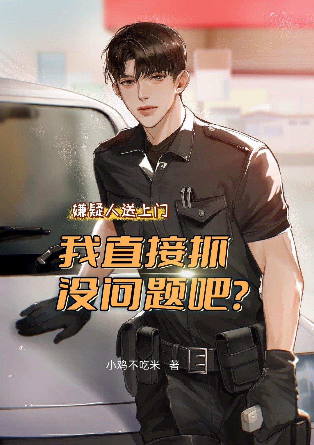 嫌疑人送进看守所还会审讯吗