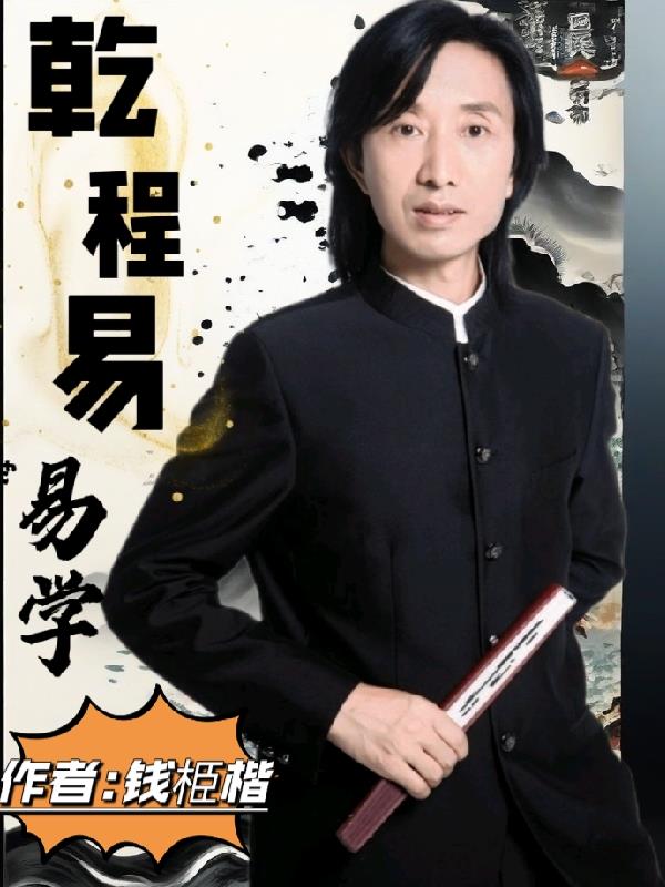 乾程工业园